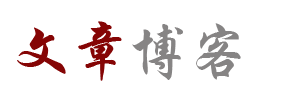 高邑县新闻网